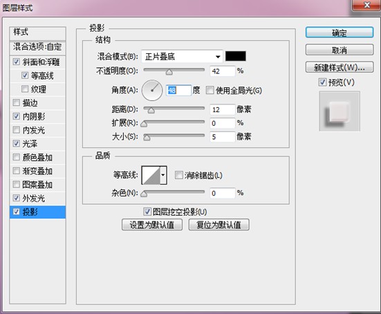 Photoshop制作粉色效果的立体字教程20