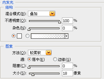 photoshop做黄金效果字5