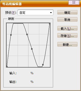 Photoshop打造超强质感金属文字效果9