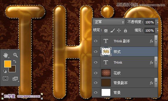 Photoshop制作细腻光滑的黄金艺术字教程23