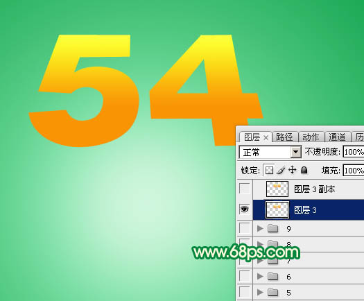 Photoshop制作五四青年节金色立体字6