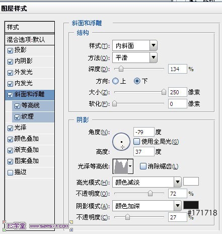 PS制作复古黄金文字效果7