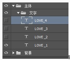 Photoshop制作粉色效果的立体字教程6