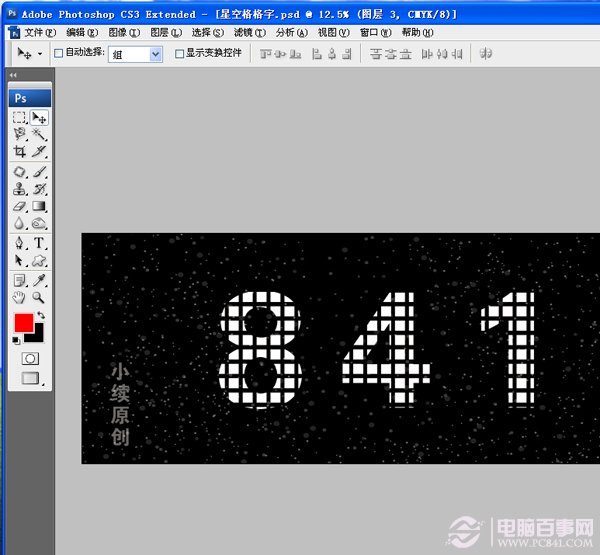 PS制作星空阵列文字风效果5