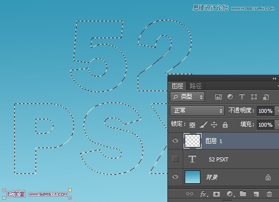 Photoshop制作创意的云朵图案艺术字教程4