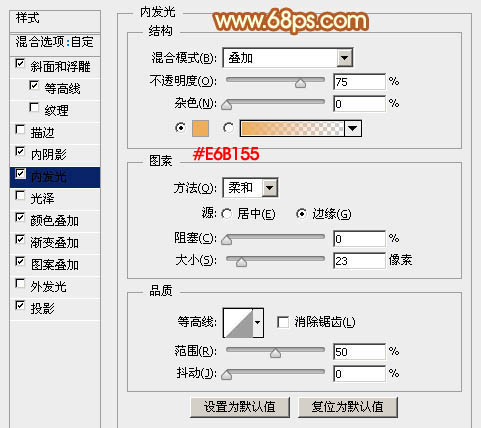 利用PS多层图层样式制作金属纹理字技巧8