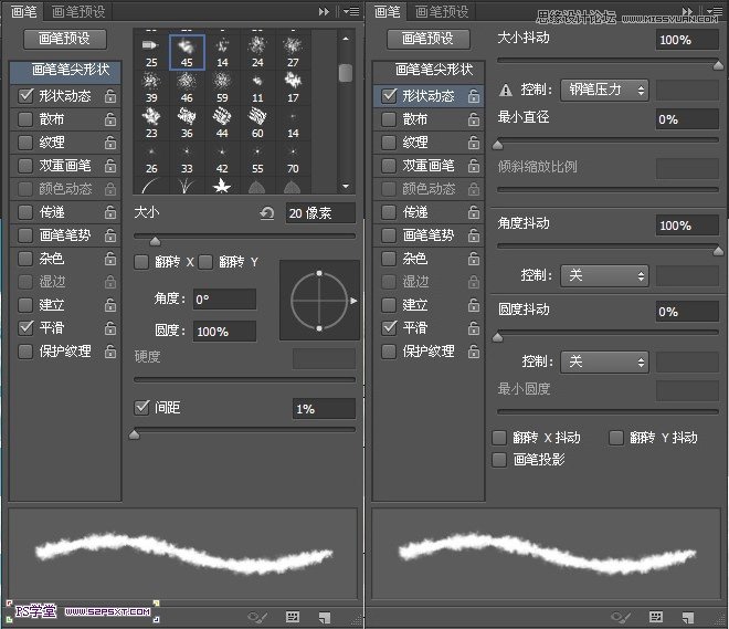 Photoshop制作创意的云朵图案艺术字教程6