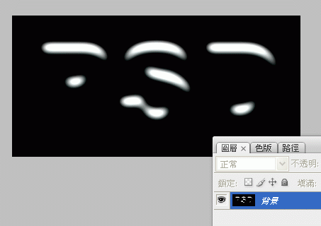 Photoshop制作漂亮的寒冬积雪字6