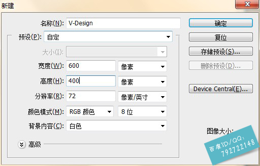 PS简单快速制作镀金文字效果2