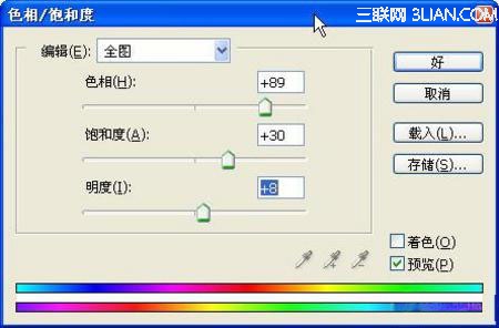 PS制作冰雪字晶莹效果11