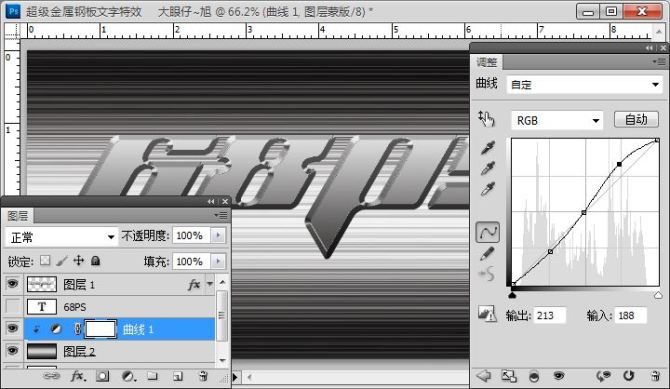 用Photoshop制作超酷的金属钢板文字字体特效13