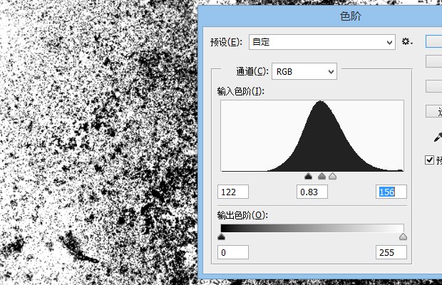 PS制作科幻电影游戏酷炫文字6