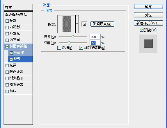 ps制作针织毛线带刺字9