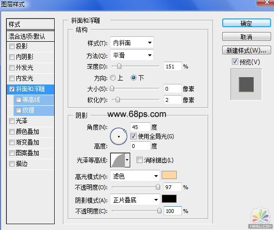 PS图层样式制作金属质感特效字7