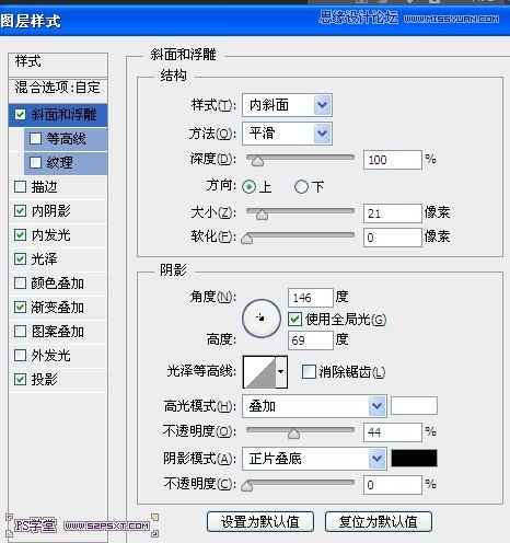 Photoshop制作冒气泡的透明艺术字教程4