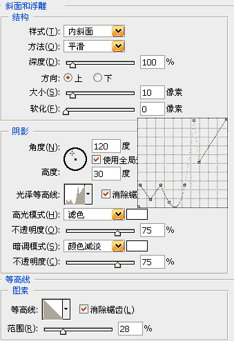 photoshop做黄金效果字6