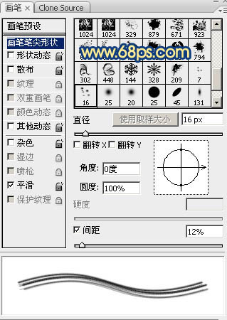 利用PS涂抹及减淡工具制作毛发字技巧9