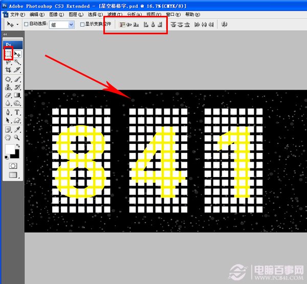 PS制作星空阵列文字风效果4