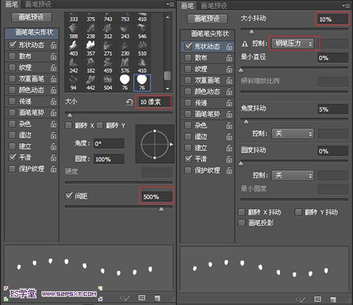 PS制作超级可爱的草莓字体特效22