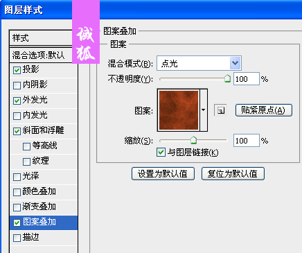 PS打造超酷地狱火焰文字效果9