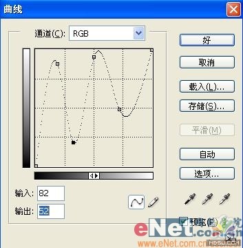 用Photoshop打造炫金VISTA质感效果7