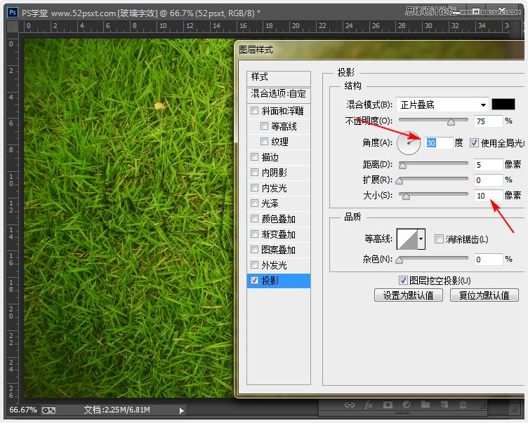 Photoshop如何制作玻璃质感的艺术字5