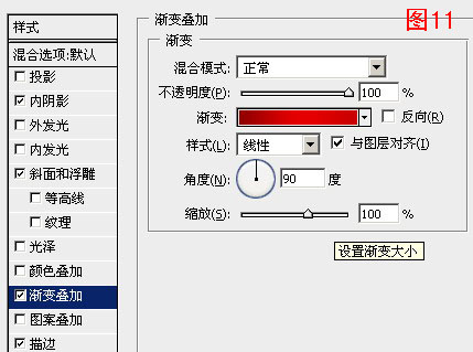 ps制作圣诞风格的堆雪立体文字12