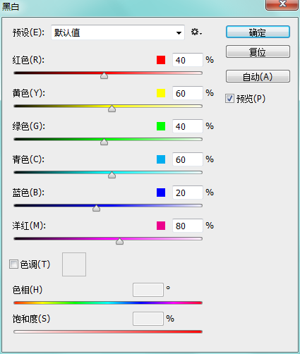 PS创建超炫的冰霜特效字体22