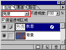 怎样用PS做透明浮雕字8