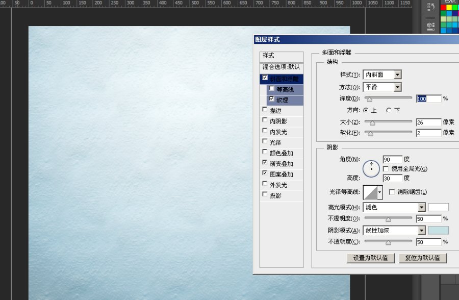 Photoshop制作冬季雪花字教程3