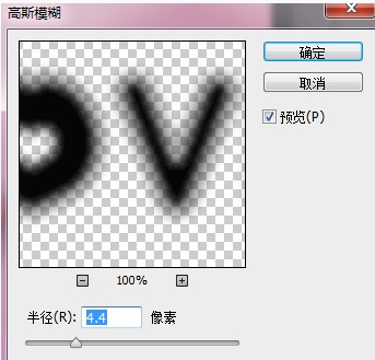 Photoshop制作粉色效果的立体字教程30