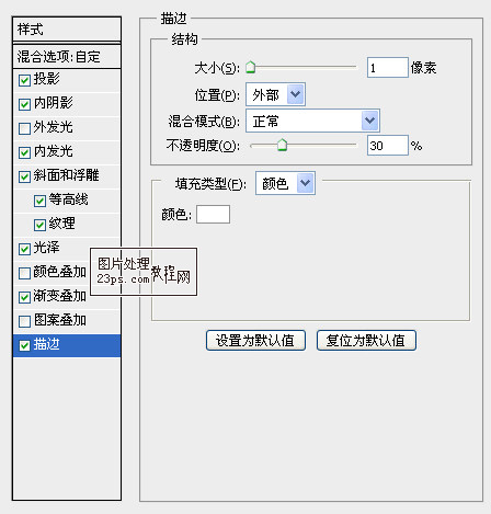 photoshop 制作气泡字12