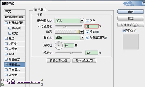 PS制作超级可爱的草莓字体特效35