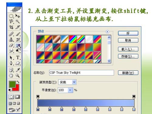 ps打造逼真冰冻字体技巧3