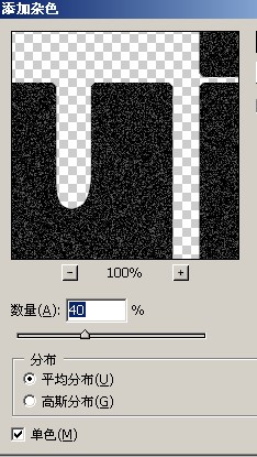 如何用PS制作美味的水晶玻璃文字21