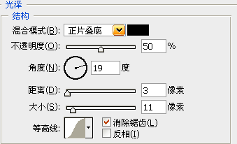 photoshop做黄金效果字7