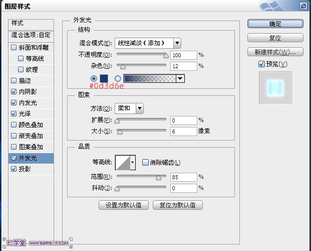 PS制作诡异的幽灵字体特效8