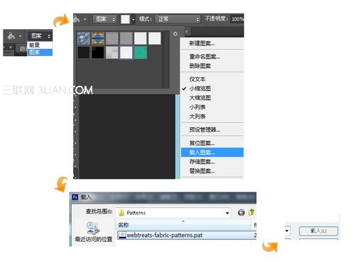 如何用Photoshop做出可爱的布艺文字效果2