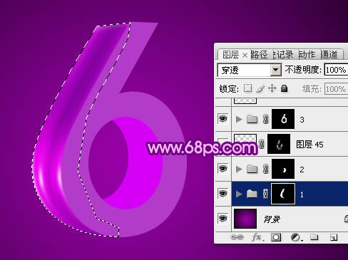 Photoshop制作紫色立体数字技巧4