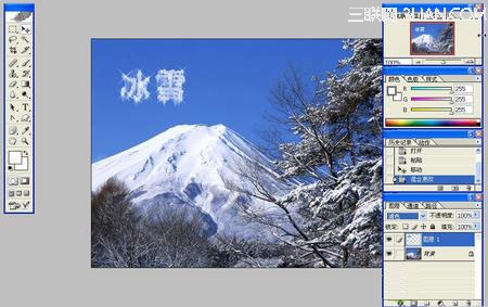 PS制作冰雪字晶莹效果17