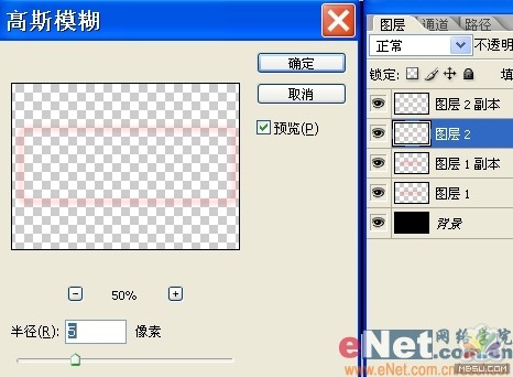 Photoshop制作闪烁的霓虹灯文字14