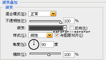 photoshop做黄金效果字9