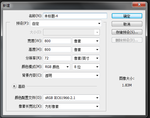 PS制作漂亮内阴影文字效果4