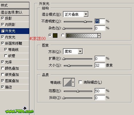 如何用PS制作美味的水晶玻璃文字8