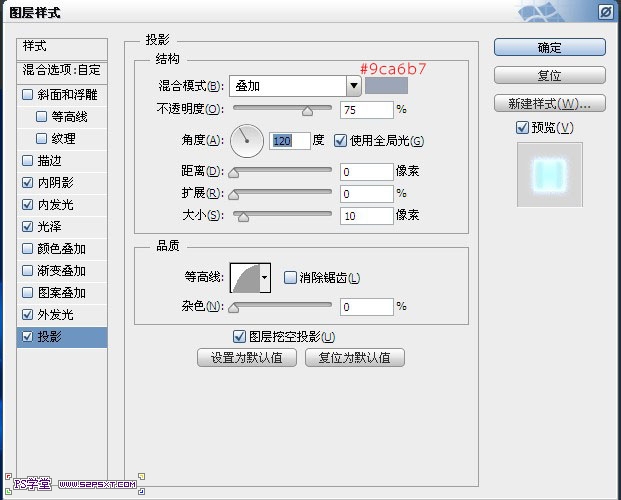 PS制作诡异的幽灵字体特效9