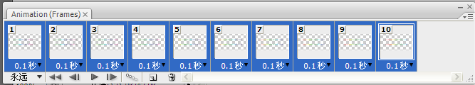 PS怎样制作流光字17