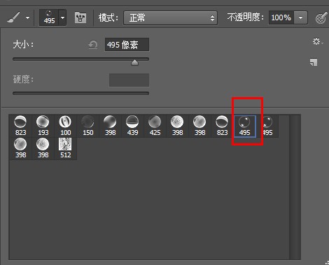 PhotoShop制作水底透明气泡文字效果教程4