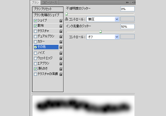 PhotoShop制作漂亮的渐变星光文字效果教程5