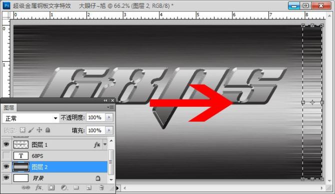 用Photoshop制作超酷的金属钢板文字字体特效12