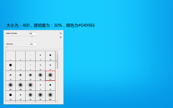 PS制作水中的字体教程3